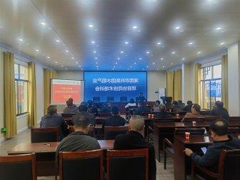 做好产业协同，助力乡村振兴-湖南省农科集团在屈原管理区开展水稻产业项目